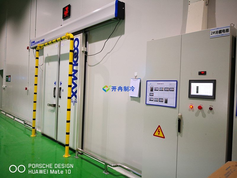 開冉制冷，醫(yī)藥冷庫，藥品陰涼庫